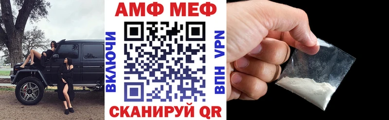 АМФ 98% купить Тюмень