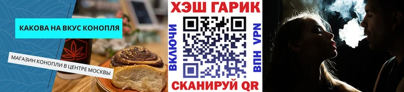 Cannafood конопля даркнет телеграм Тюмень