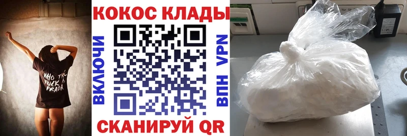 МЕГА как войти Тюмень КОКАИН Columbia