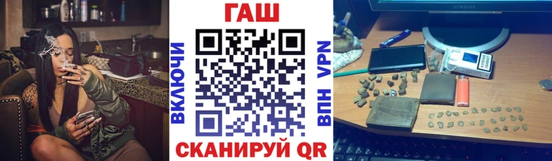 ГАШИШ гарик Тюмень