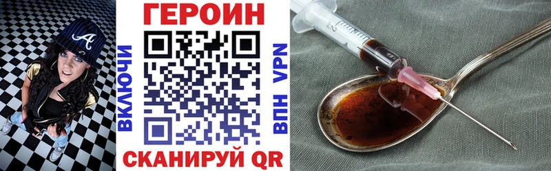ГЕРОИН белый  Тюмень 