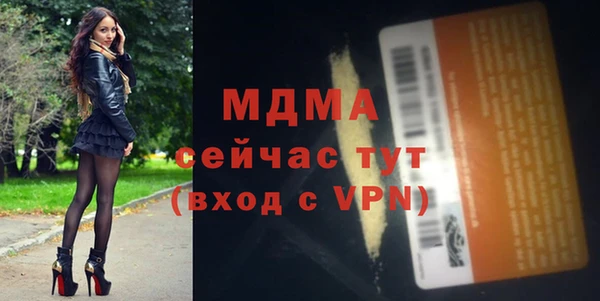 mdpv Абинск