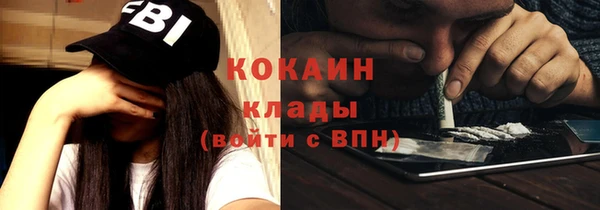 mdpv Абинск