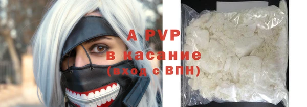 mdpv Абинск