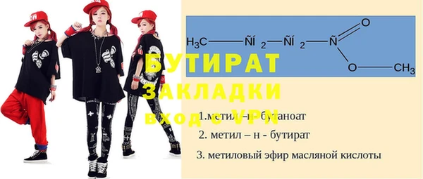 крисы Абаза