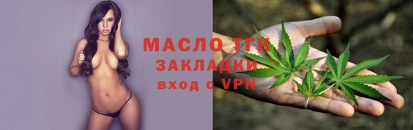 mdpv Абинск