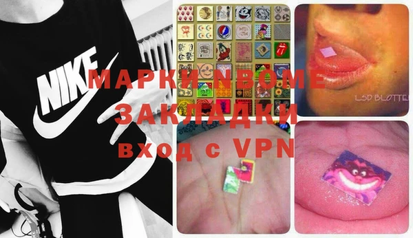 mdpv Абинск
