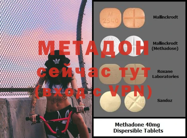 apvp Абдулино
