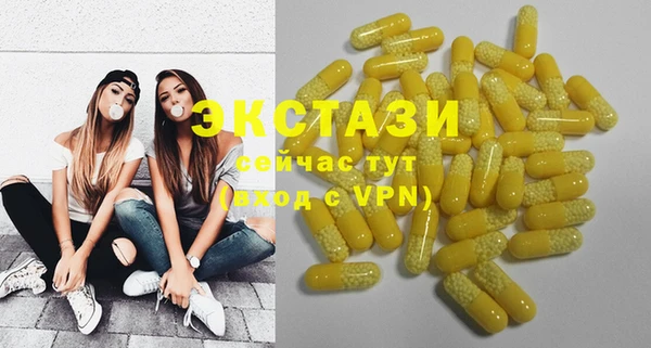 крисы Абаза