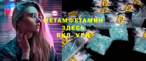 apvp Абдулино