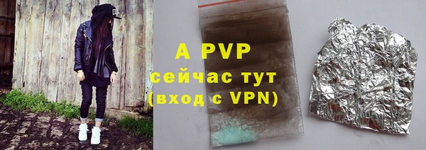mdpv Абинск