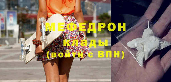 mdpv Абинск