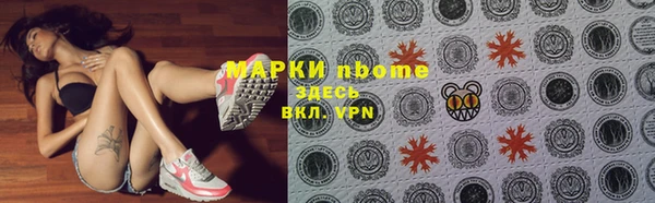 mdpv Абинск
