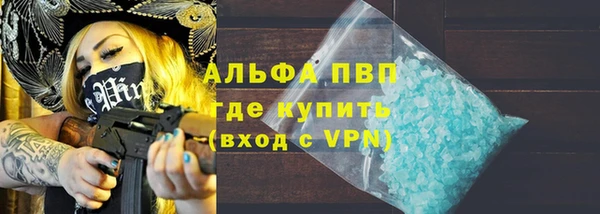 mdpv Абинск