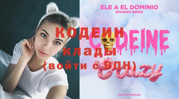 mdpv Абинск