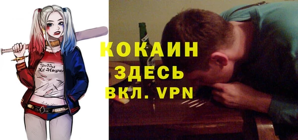 mdpv Абинск