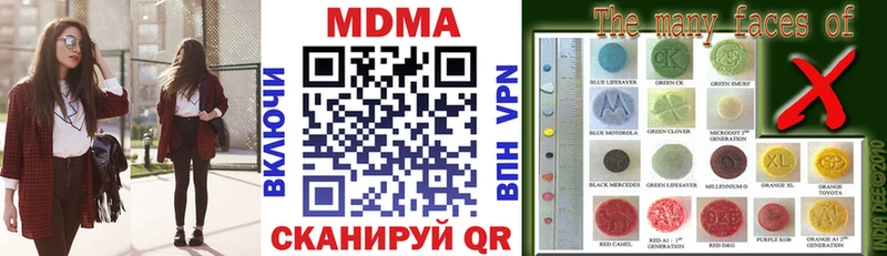 МДМА кристаллы  Тюмень 