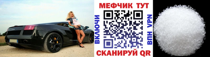 Мефедрон мяу мяу ОМГ ОМГ зеркало Тюмень