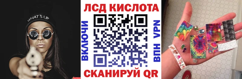Наркотические марки 1,8мг  гидра ТОР  Тюмень 