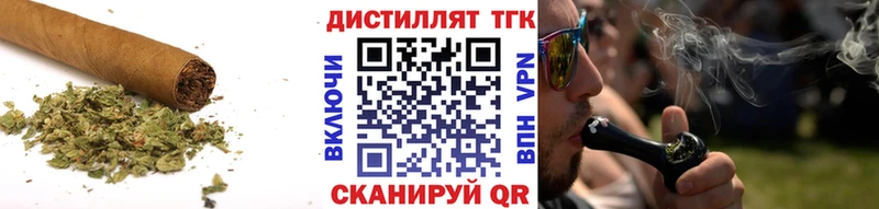 купить цена Тюмень Дистиллят ТГК вейп